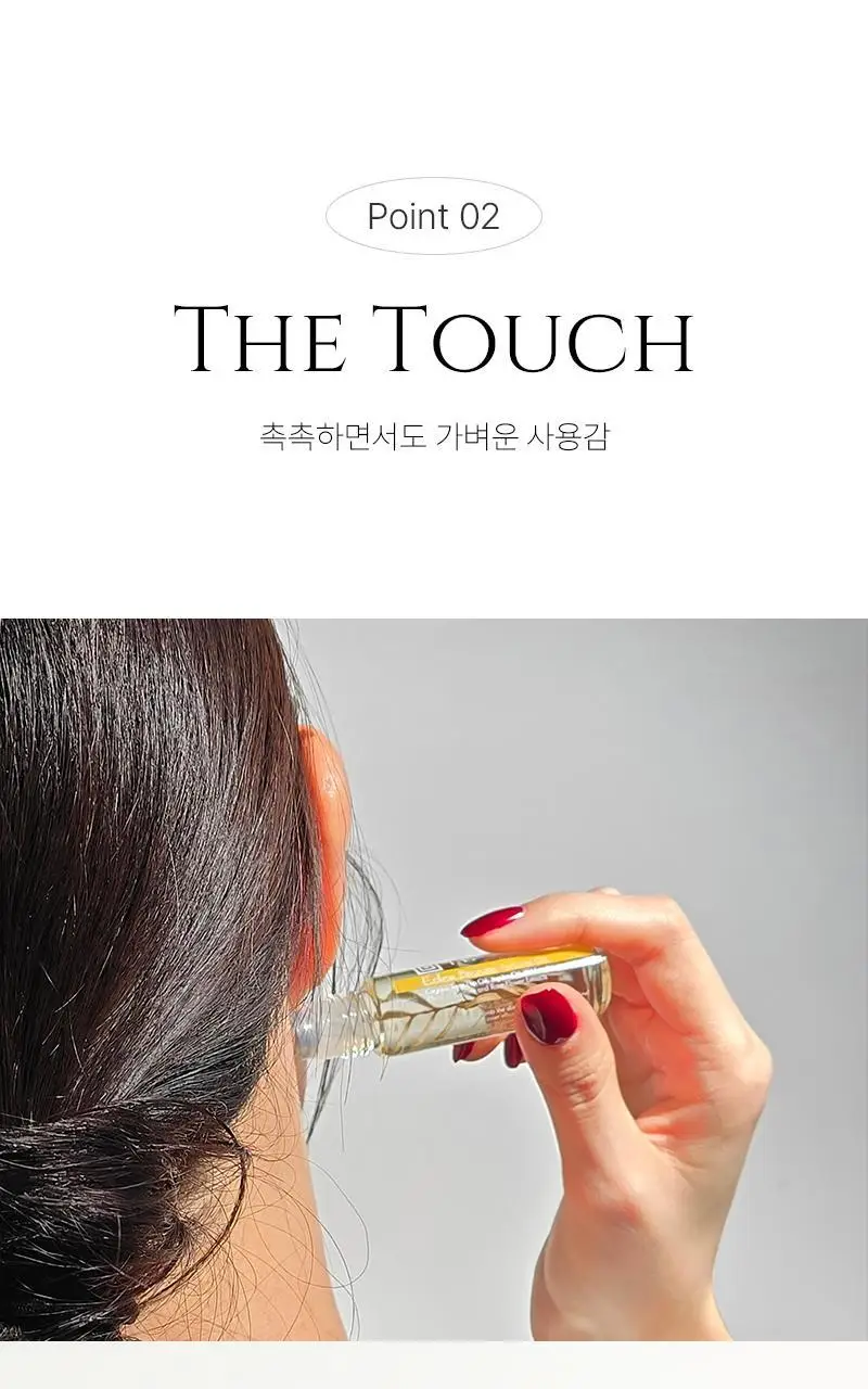 [롤온향수] 탄 에덴 브리즈 퍼퓸 오일 10ml 상세페이지 8